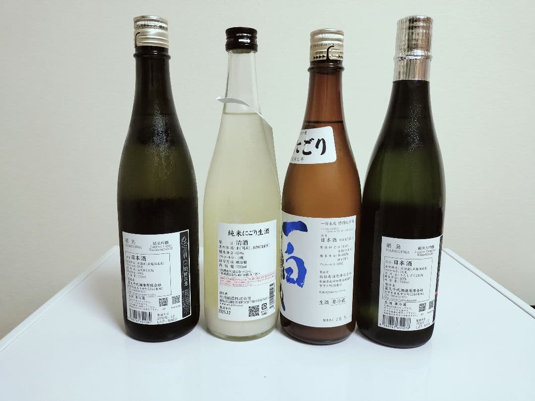 鍋島 日本酒セット