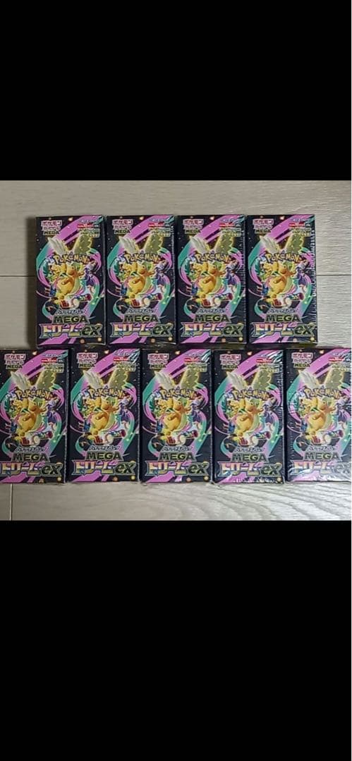 ポケモンカードゲーム MEGA ドリームEX 9BOXセット シュリンク付き