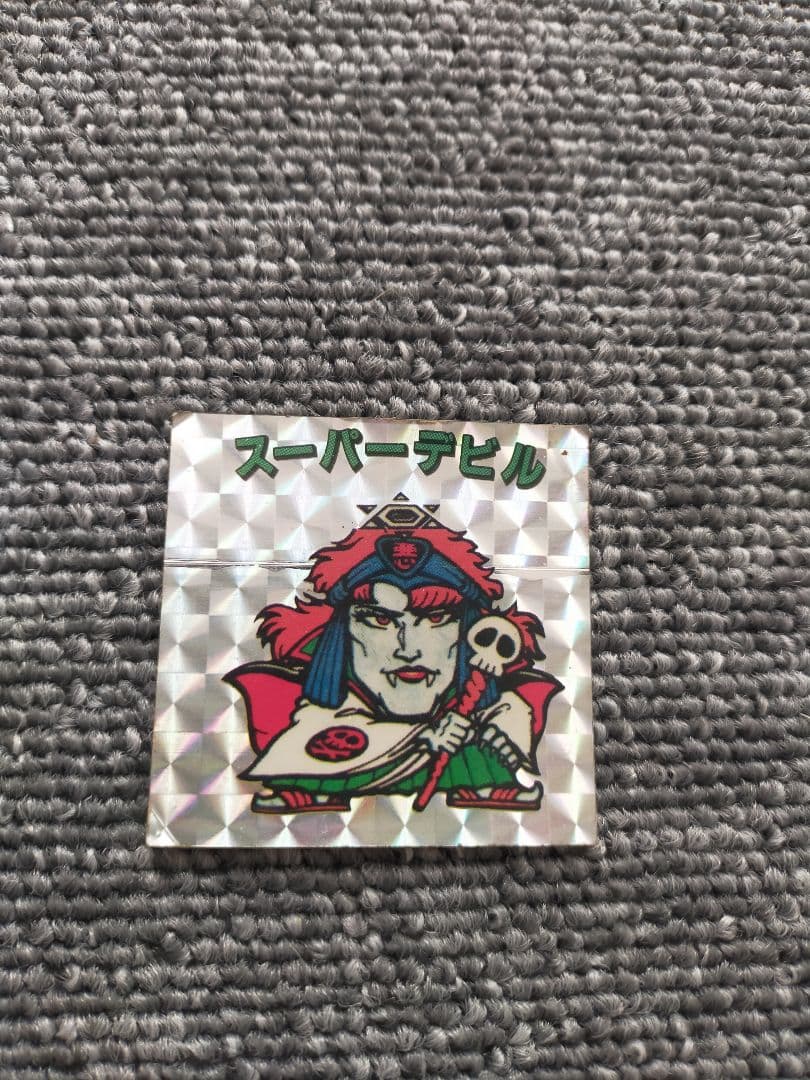 ビックリマンシール　288枚