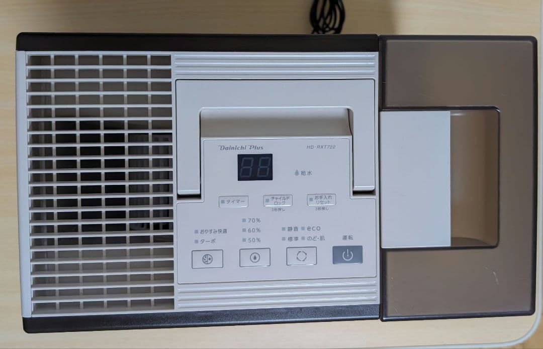 Dainichi Plus　ハイブリッド式加湿器　HD-RXT722