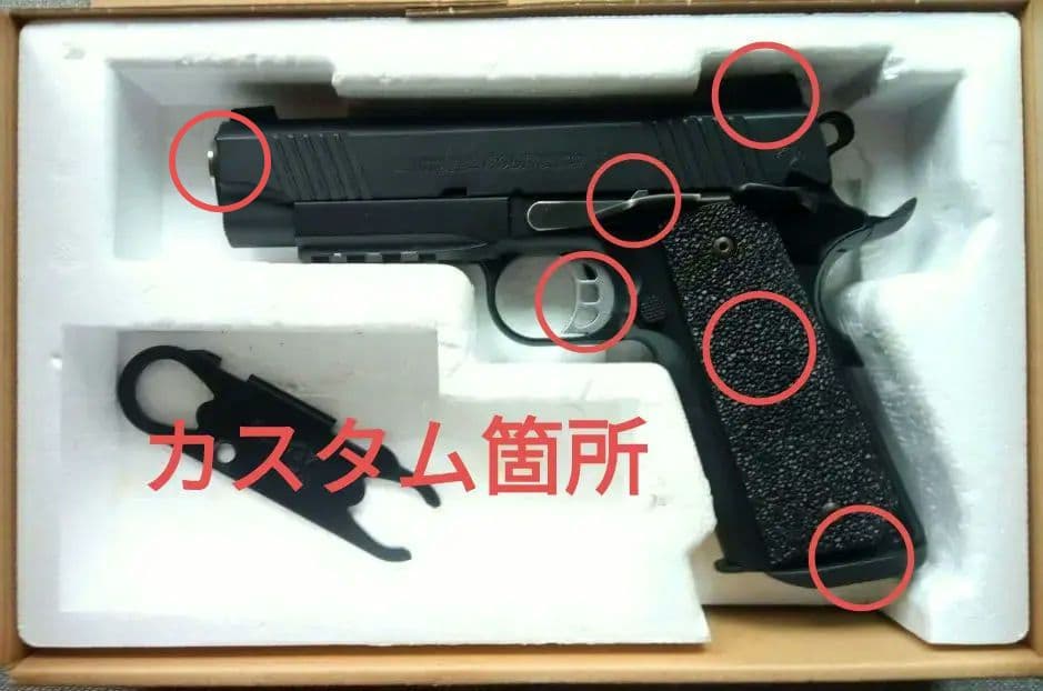 【カスタム1点物】WA コルトコンバット・コマンダーレールガン