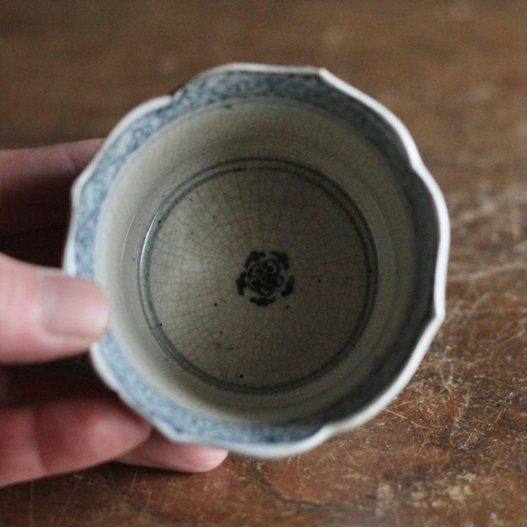 太白手 陶胎染付 輪花 筒盃 盃 ぐい呑み 古美術 古道具 アンティーク