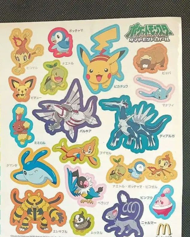 ポケモンカードゲーム 2005 プレミアムファイル ブルーシート