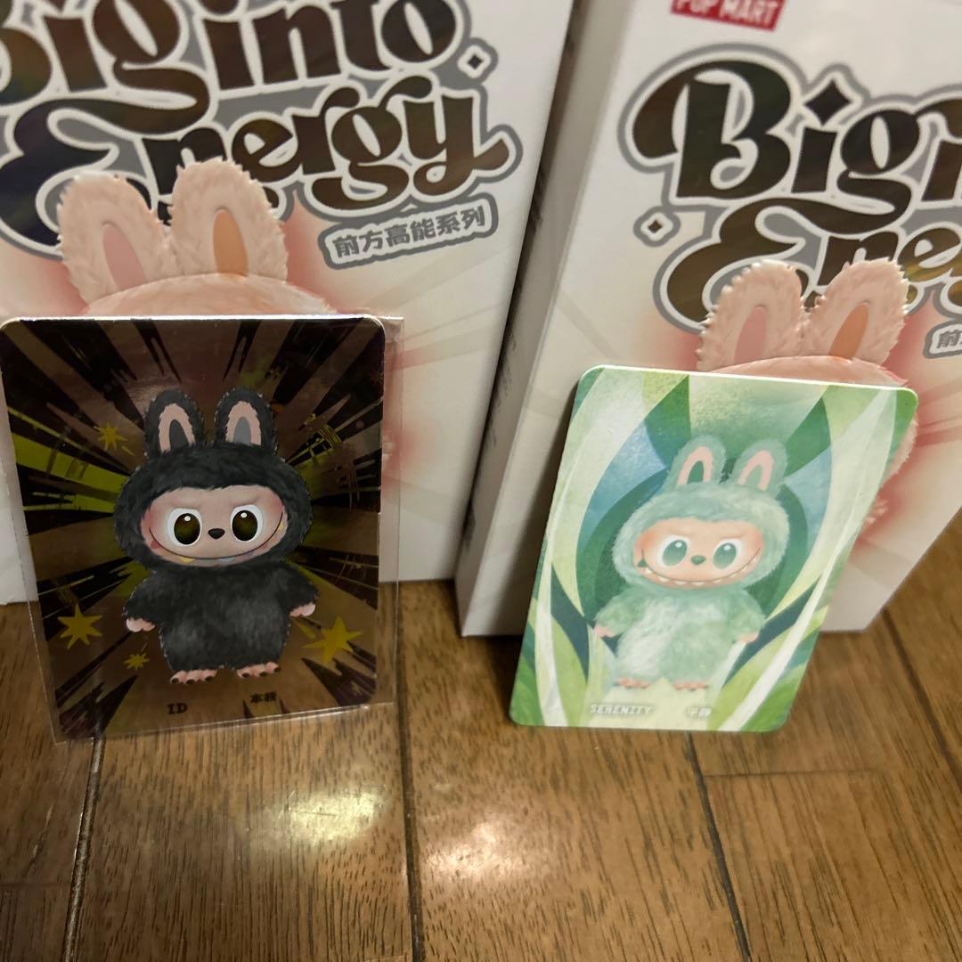 POPMART Big Into Energy シクレートぬいぐるみ ID本我