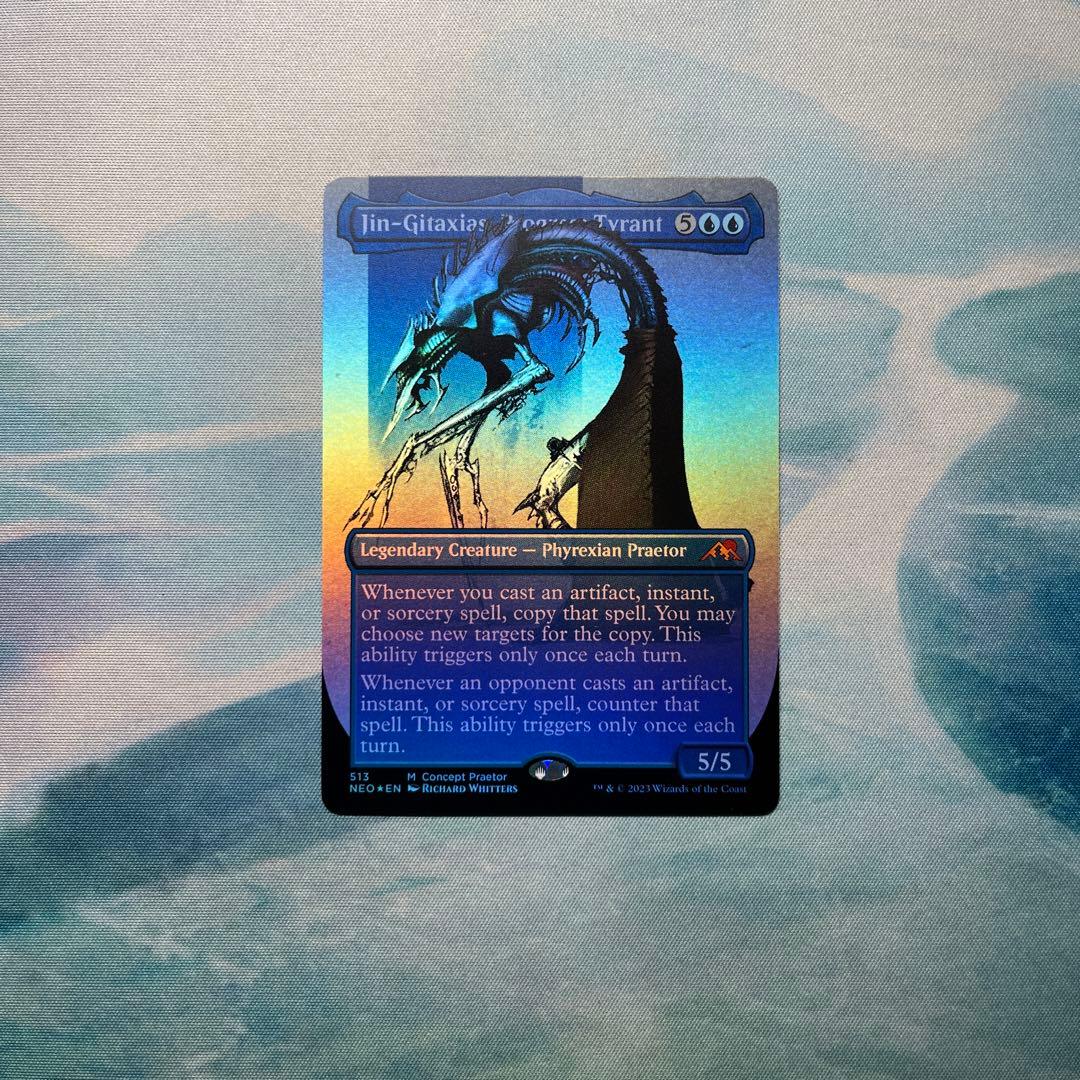 マジック：ザ・ギャザリング Jin-Gitaxias, Progress Tyrant Foil