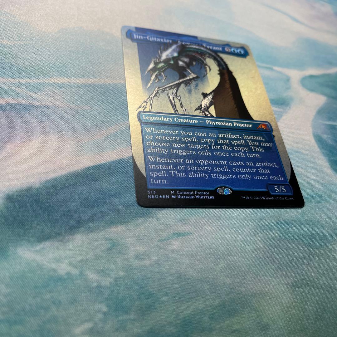 マジック：ザ・ギャザリング Jin-Gitaxias, Progress Tyrant Foil