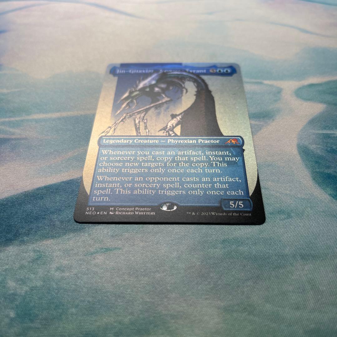 マジック：ザ・ギャザリング Jin-Gitaxias, Progress Tyrant Foil