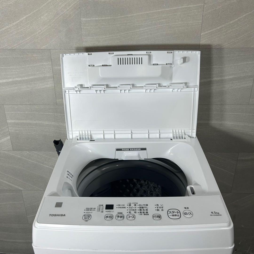 生活家電2点セット 2020年 2021年 冷蔵庫 洗濯機 お買い得 d4394