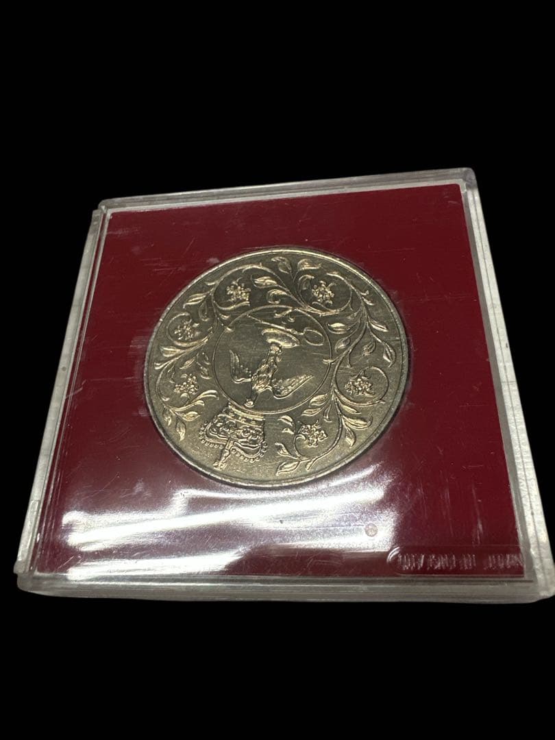 天皇皇后両陛下御訪米記念　記念硬貨　など