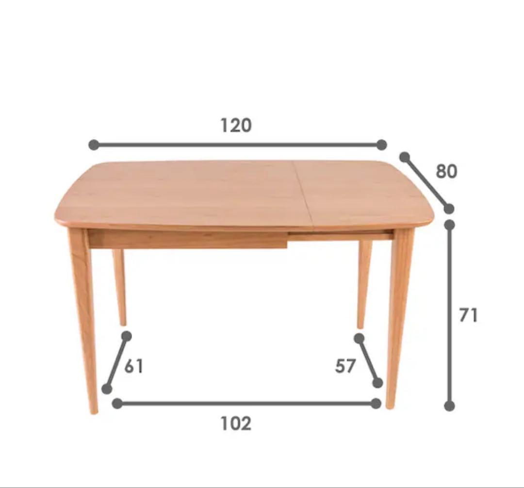 ニトリ 伸長式ダイニングテーブル コリド　幅80-120cm
