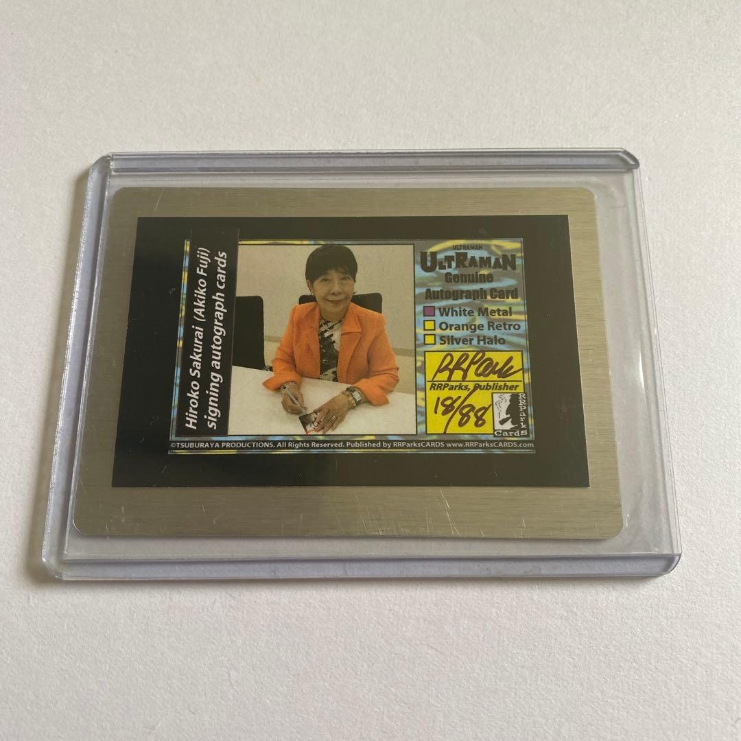 桜井浩子サインカード