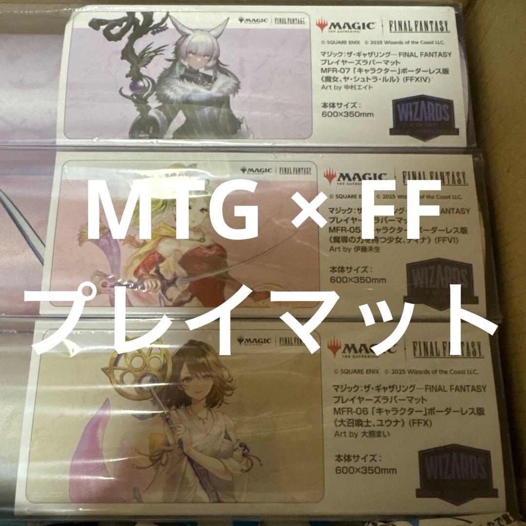 MTG FF プレイマット ラバーマット ティナ ユウナ ヤ・シュトラ・ルル