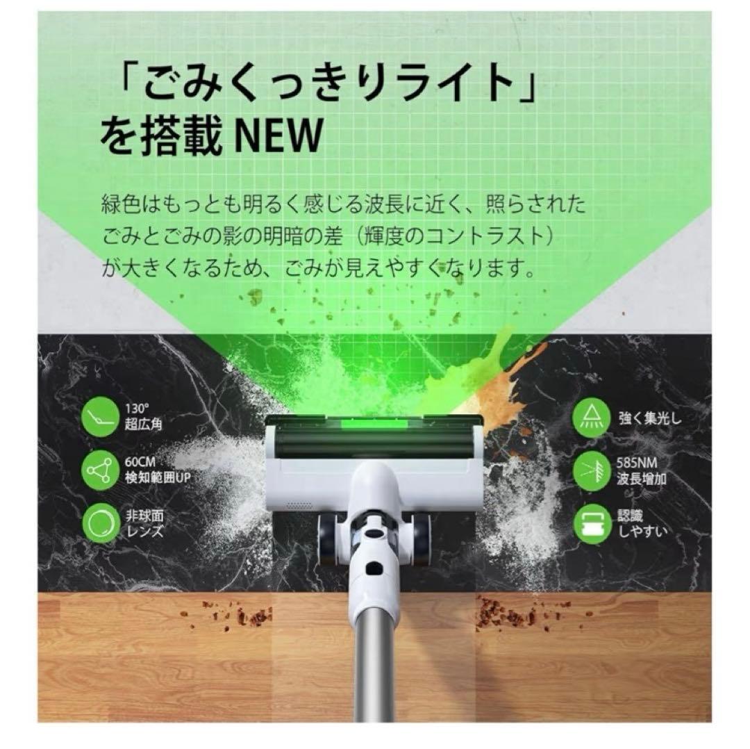 お買い得‼️コードレス掃除機 除菌機能搭載 75Kpa 超強力吸 自立式 65分