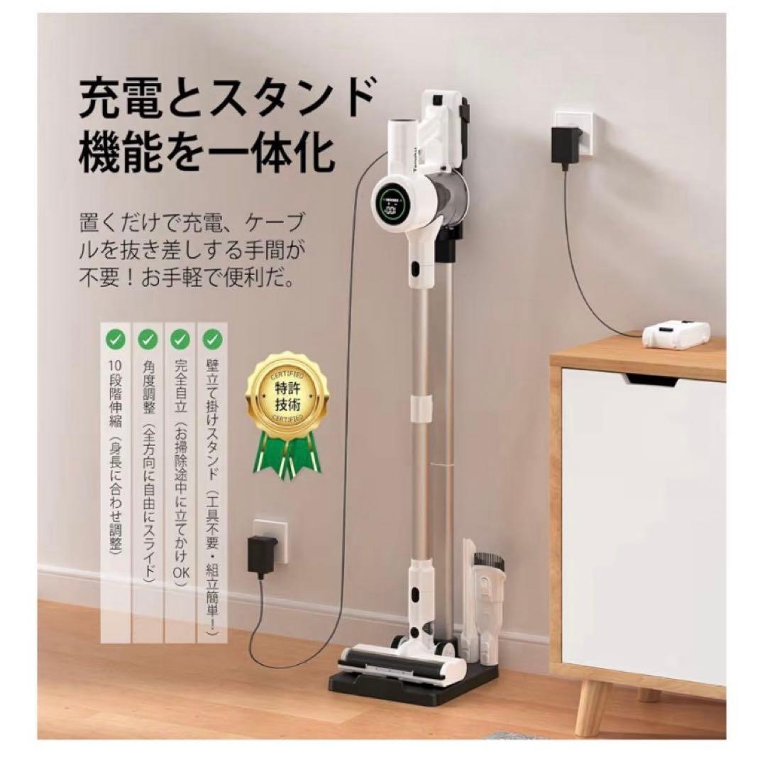 お買い得‼️コードレス掃除機 除菌機能搭載 75Kpa 超強力吸 自立式 65分