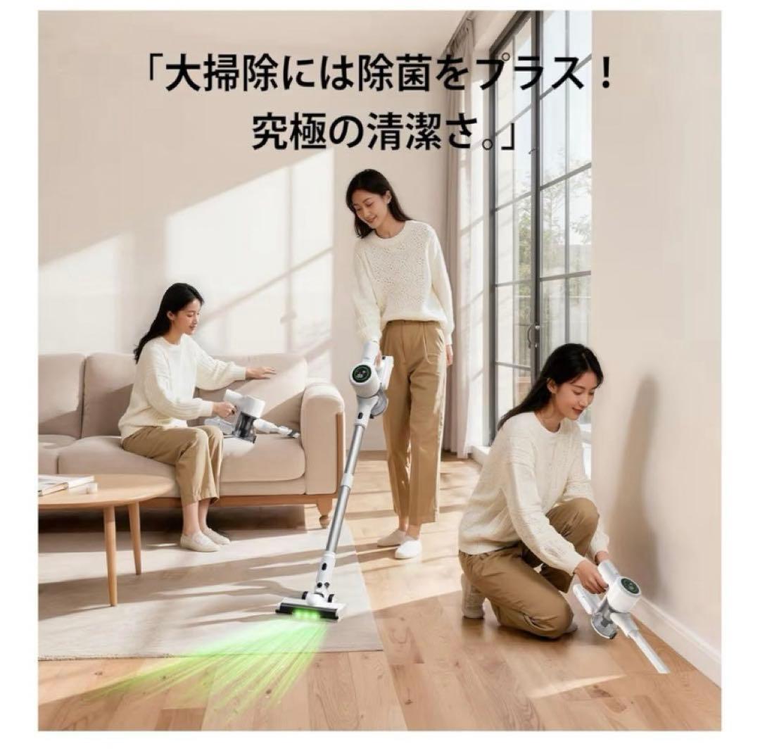 お買い得‼️コードレス掃除機 除菌機能搭載 75Kpa 超強力吸 自立式 65分