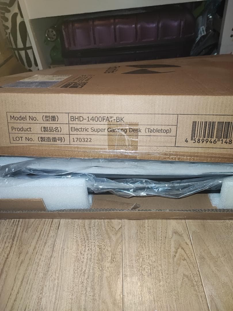 未使用品　バウヒュッテ「BHD-1400FAT-BK」 天板ユニットのみ