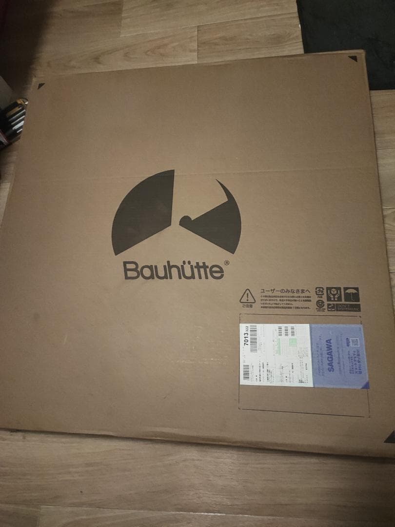未使用品　バウヒュッテ「BHD-1400FAT-BK」 天板ユニットのみ