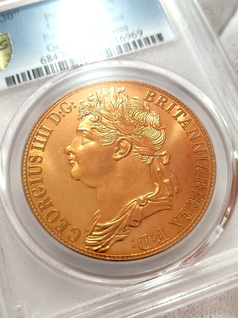 ジョージ4世 レッドドラゴン 黄銅メダル PCGS最高鑑定品