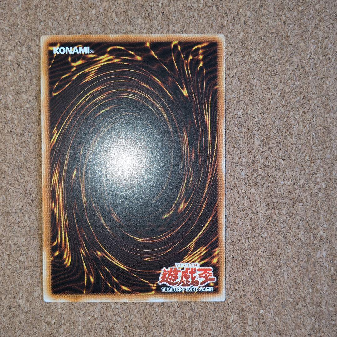 遊戯王旧アジアＤ・Ｄ・Ｍ 1stギリ5つ目レリーフ