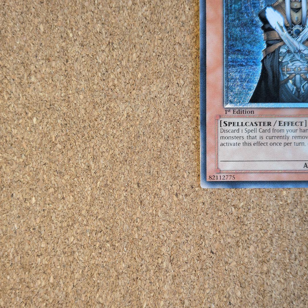 遊戯王旧アジアＤ・Ｄ・Ｍ 1stギリ5つ目レリーフ