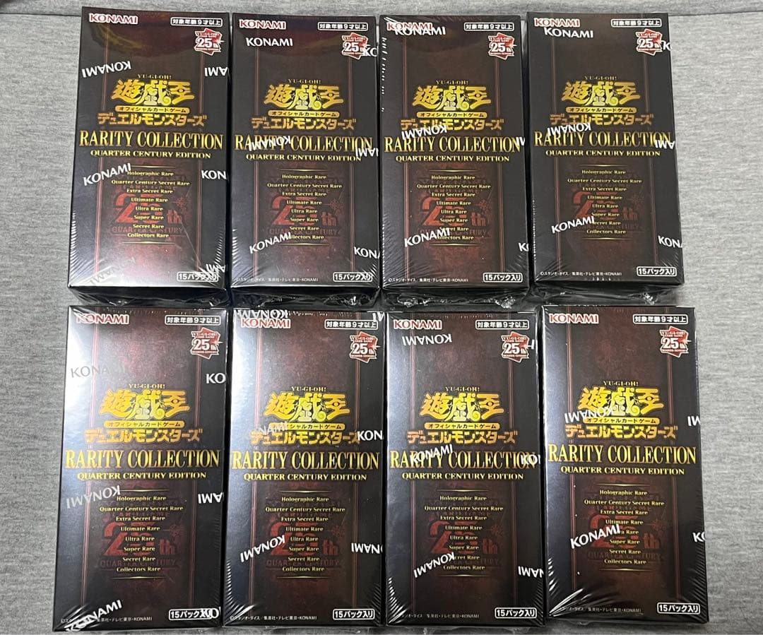 【未開封シュリンク付き】遊戯王25thレアリティコレクション7BOX レアコレ