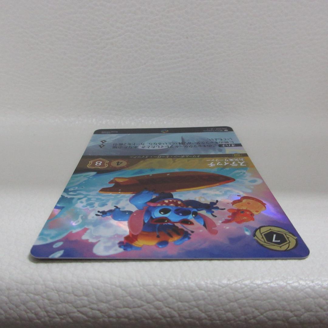 ディズニー Lorcana スティッチ　お気楽サーファー エンチャンテッド