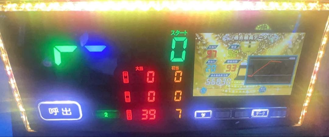 oneAパネラシュテール/パチンコ仕様/設定表付き