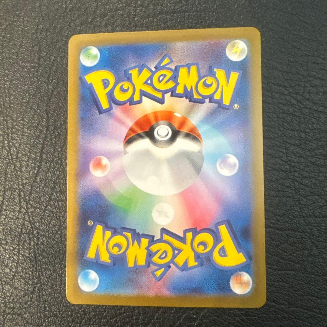 【センタリング良好】美品 リーリエの決心 SAR マグネットローダー付き