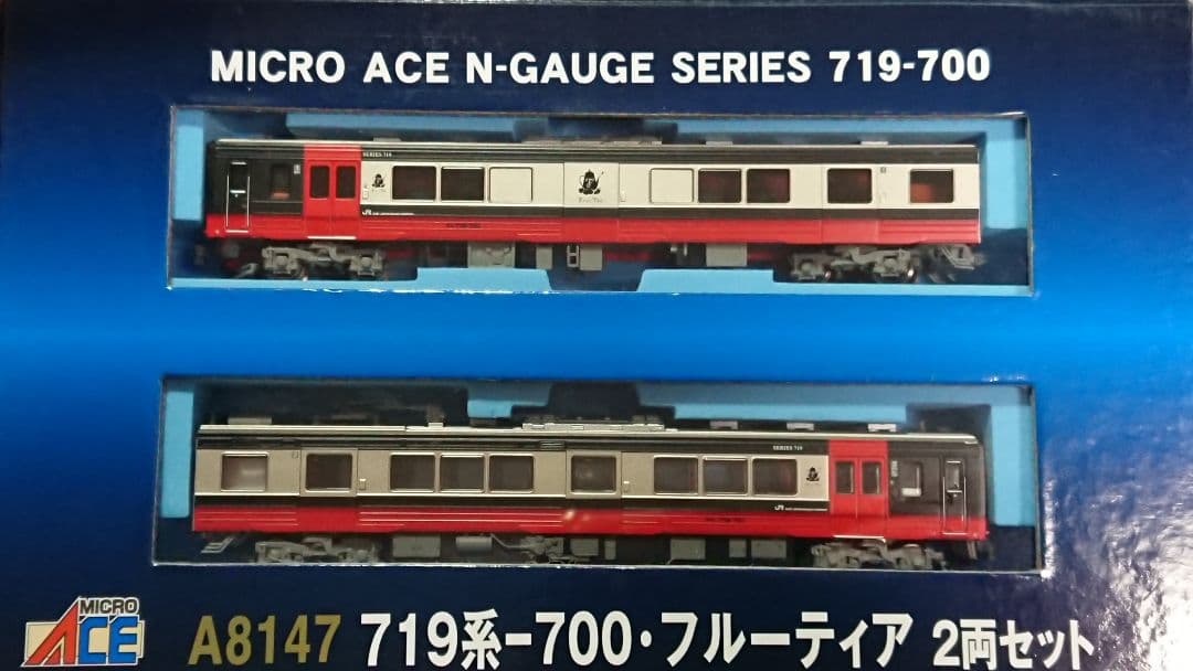Nゲージ マイクロエース 719系 フルーティア