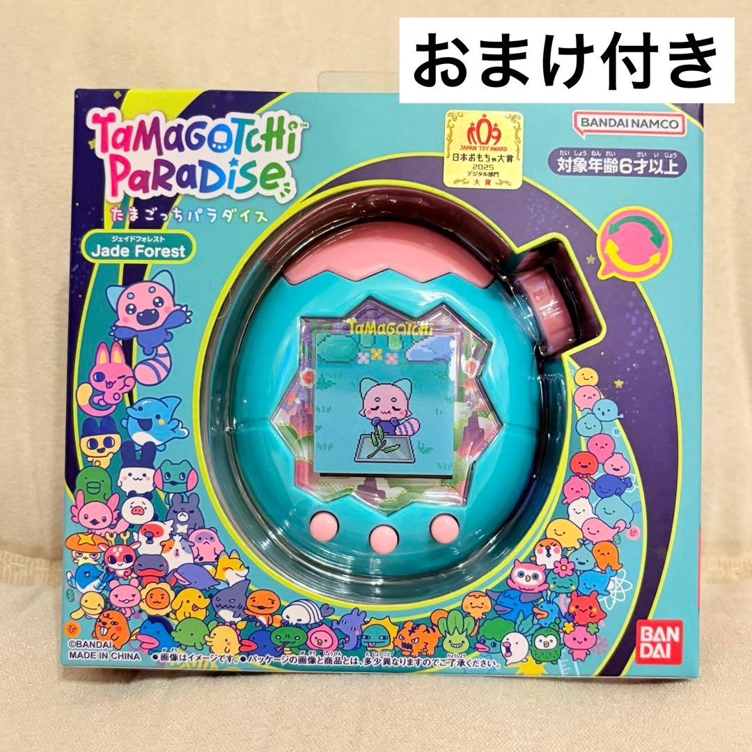バンダイ　たまごっちパラダイス　もり　Jade Forest