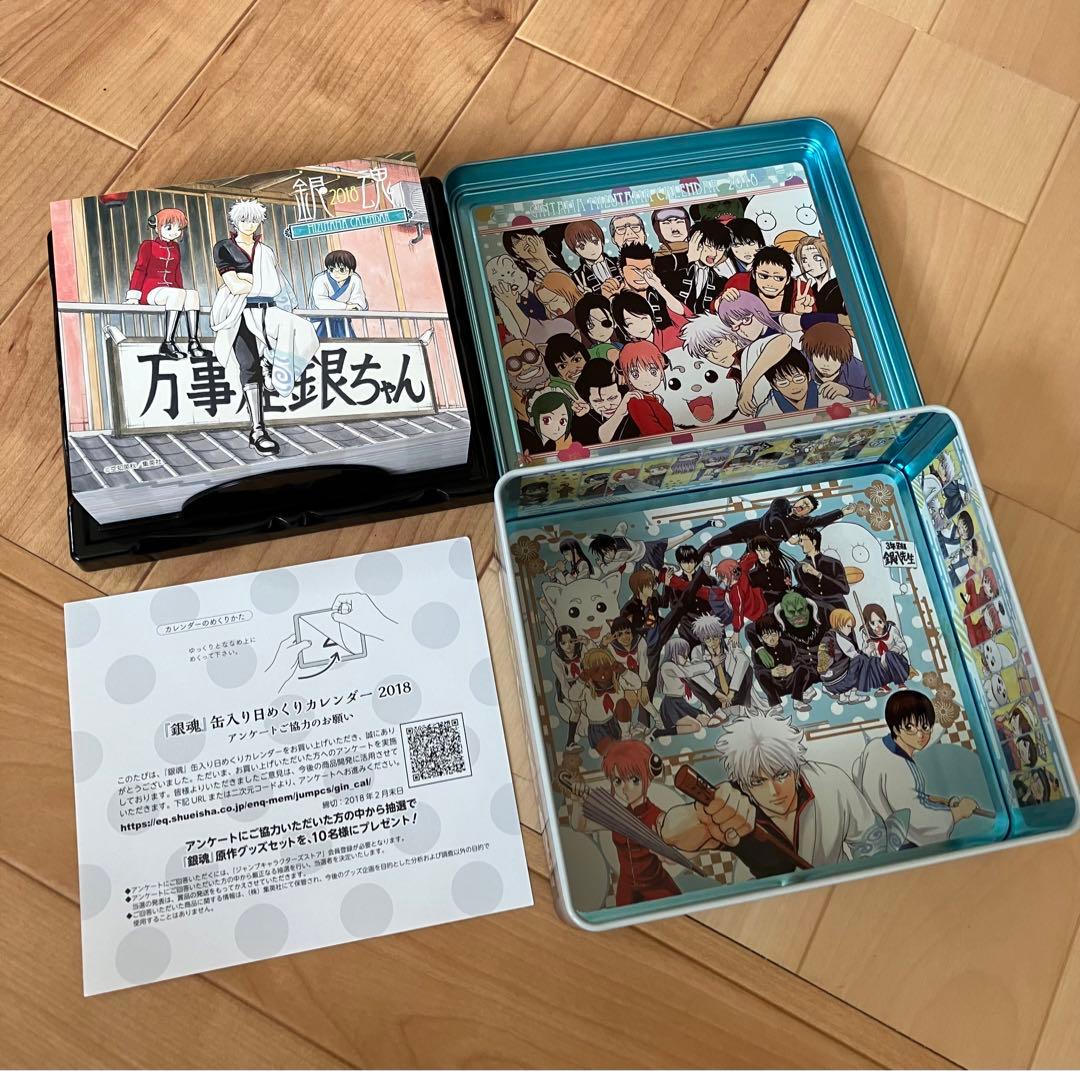 希少　『銀魂』コミックカレンダー2018 缶入り日めくり ～水魂カレンダー～