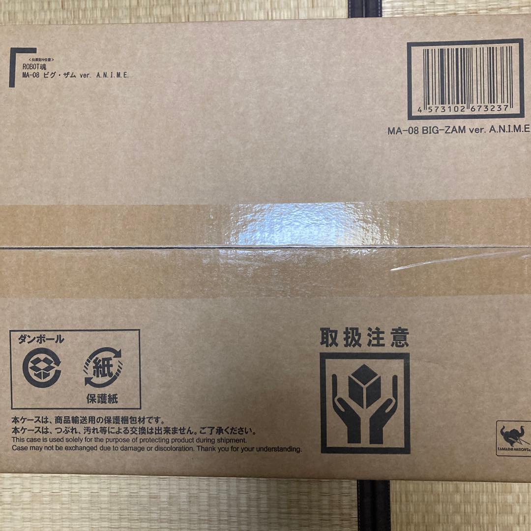 ROBOT魂 SIDE MS MA-08 ビグ・ザム ver. ANIME