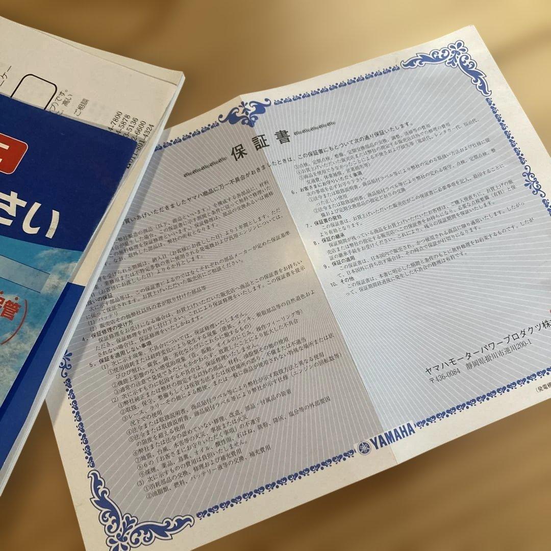 こてつ様用⭐️新品未使用・YAMAHAヤマハ インバーター発電機EF1600iS‼️