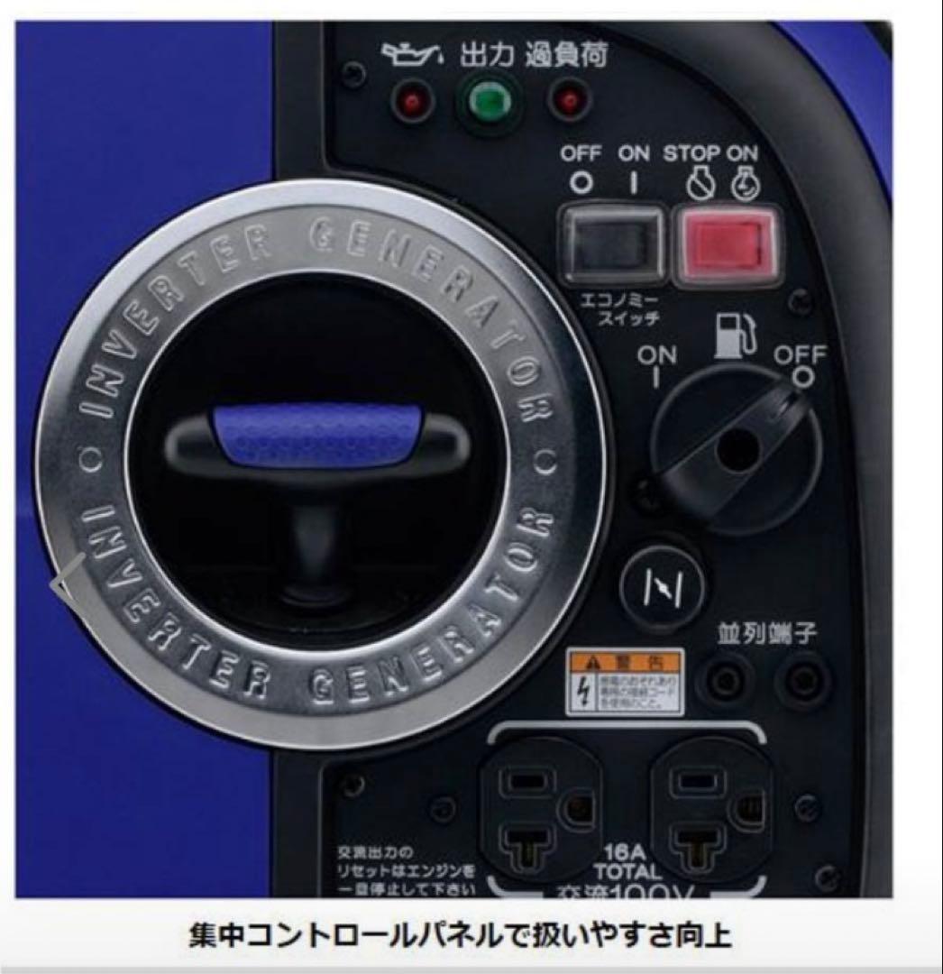 こてつ様用⭐️新品未使用・YAMAHAヤマハ インバーター発電機EF1600iS‼️