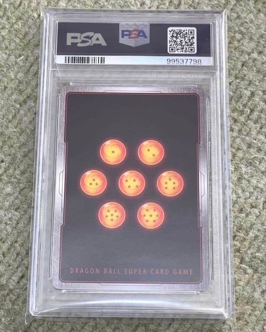 シ*ス様 ドラゴンボール 孫悟飯 幼少期 エナジーマーカー PSA10 ベジータ