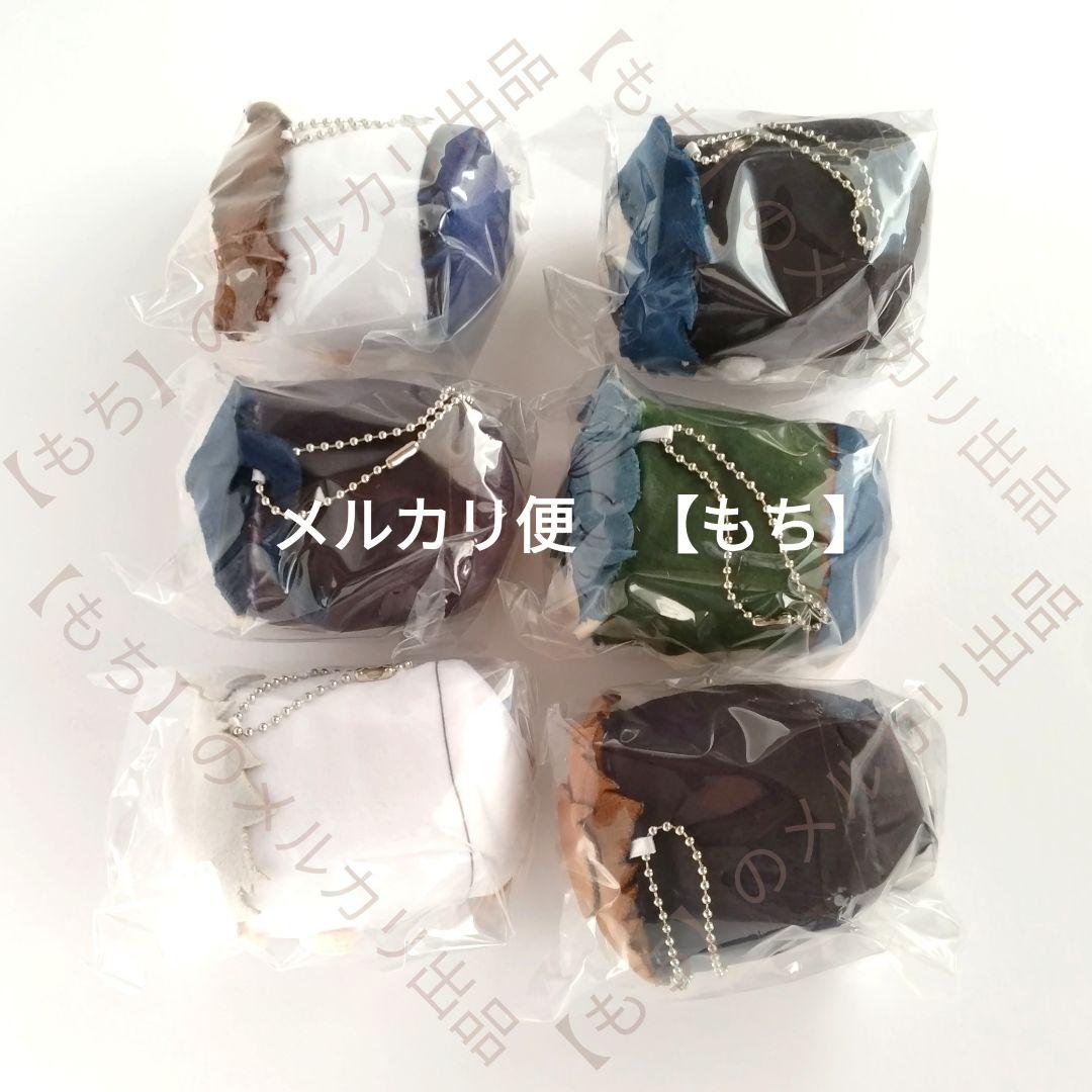 全６種　ごろりんマスコット　嘘喰い　メディコス　ぬいぐるみ　斑目貘　切間創一