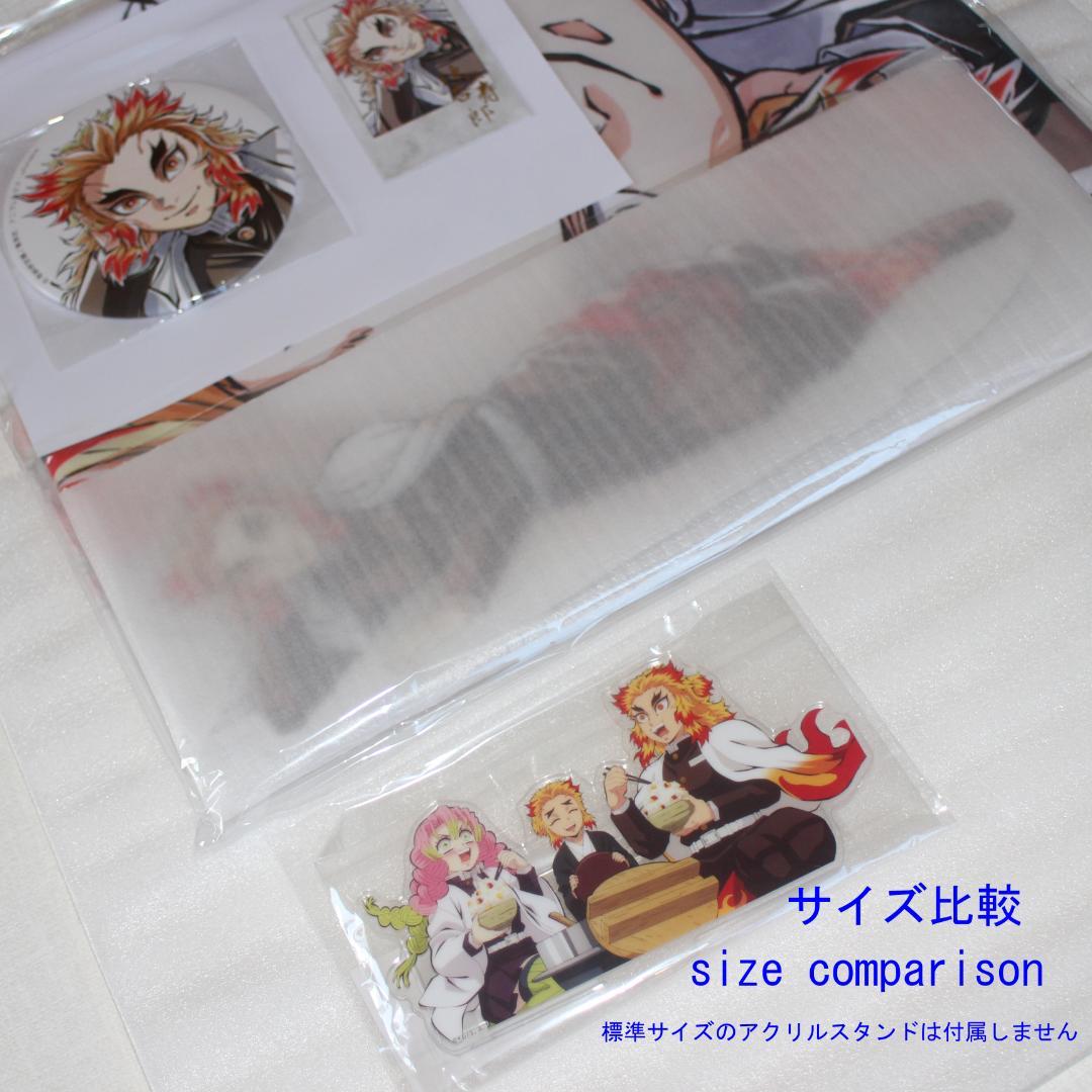 煉獄杏寿郎 寝そべりイラスト グッズセット 限定特典うちわ付き