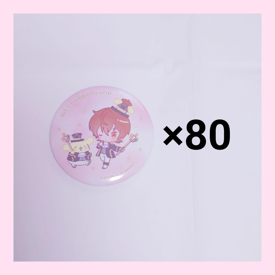 カラフルピーチ からぴち うり サンリオ 缶バッジ