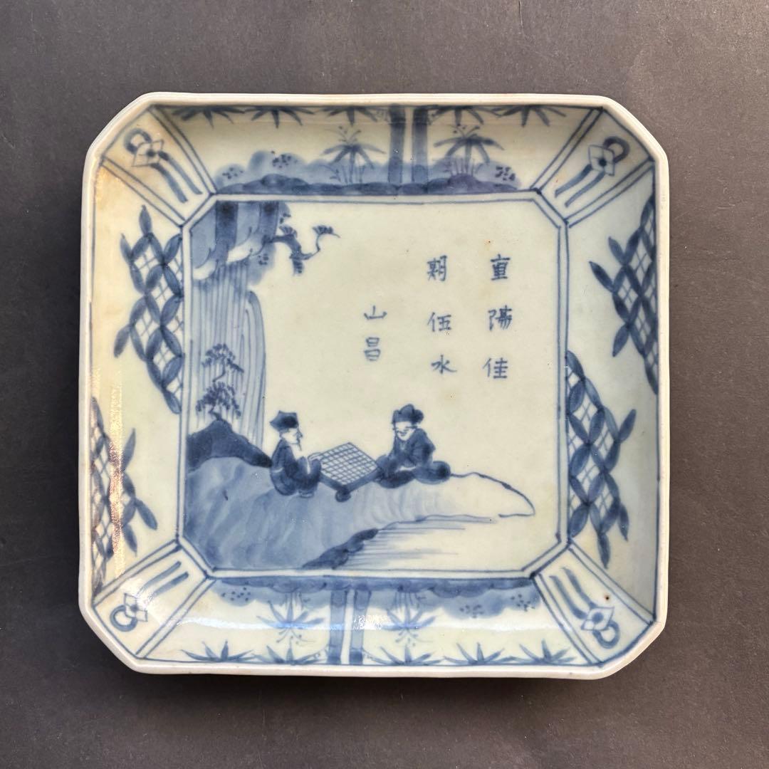 皿 成化年製 骨董品 江戸時代 天保