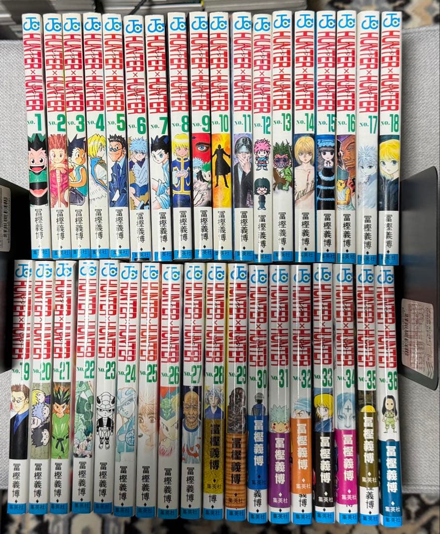 g*幌様 ハンターハンター HUNTERxHUNTER 1巻 〜36巻セット　冨