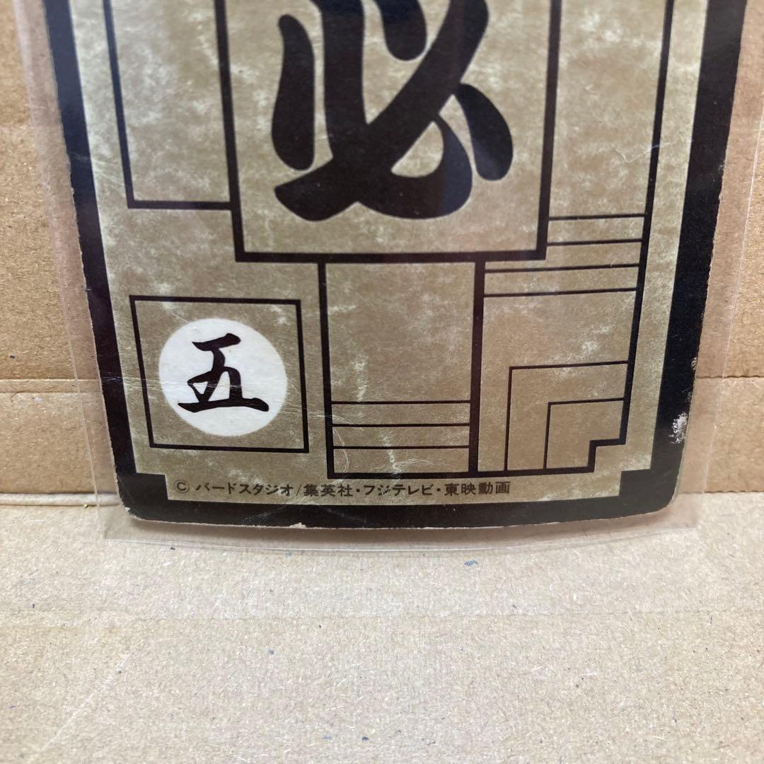 【当時物】ドラゴンボール カードダス 悟空 3枚セット 294番ほか