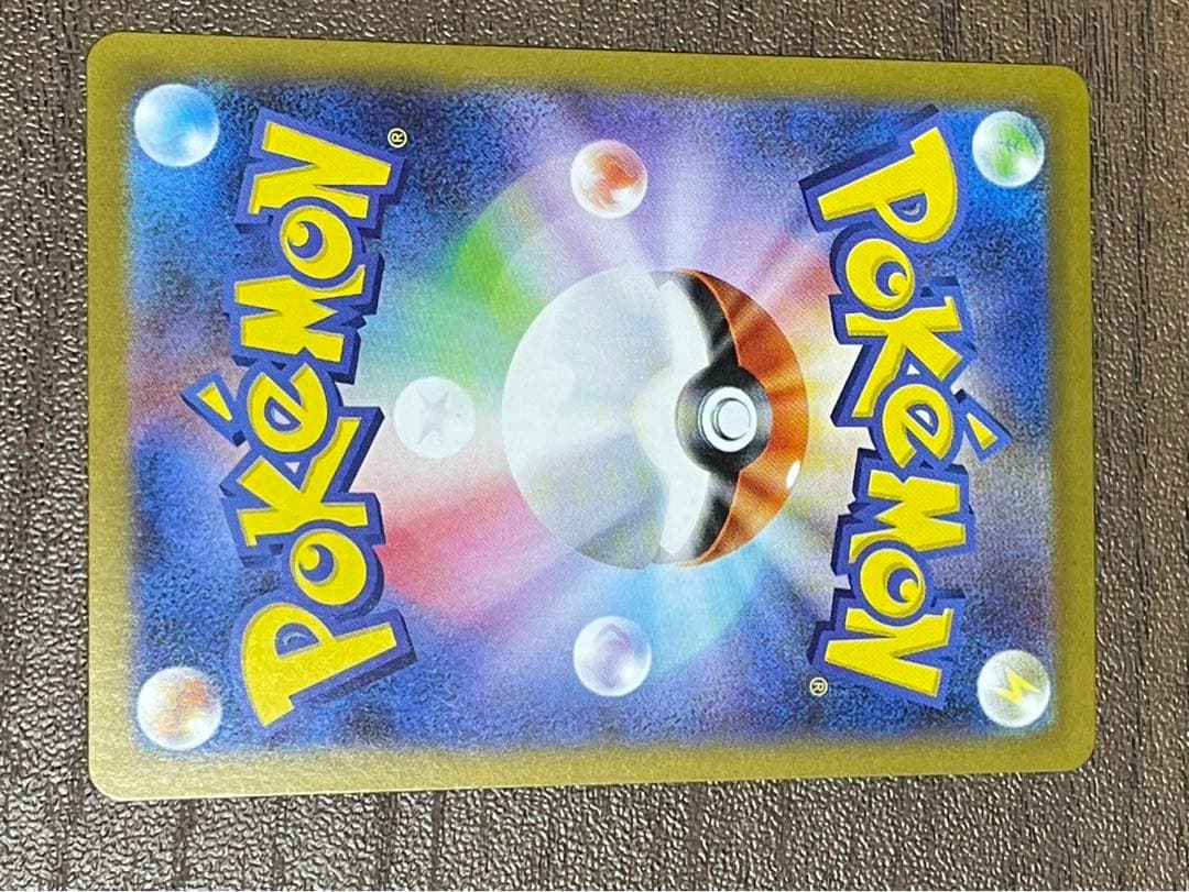 メガリザードンX EX 360 HP 炎タイプ SAR