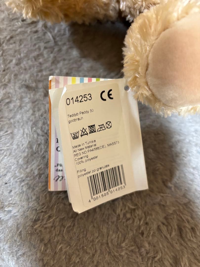 Steiff ベージュ テディベア　paddy