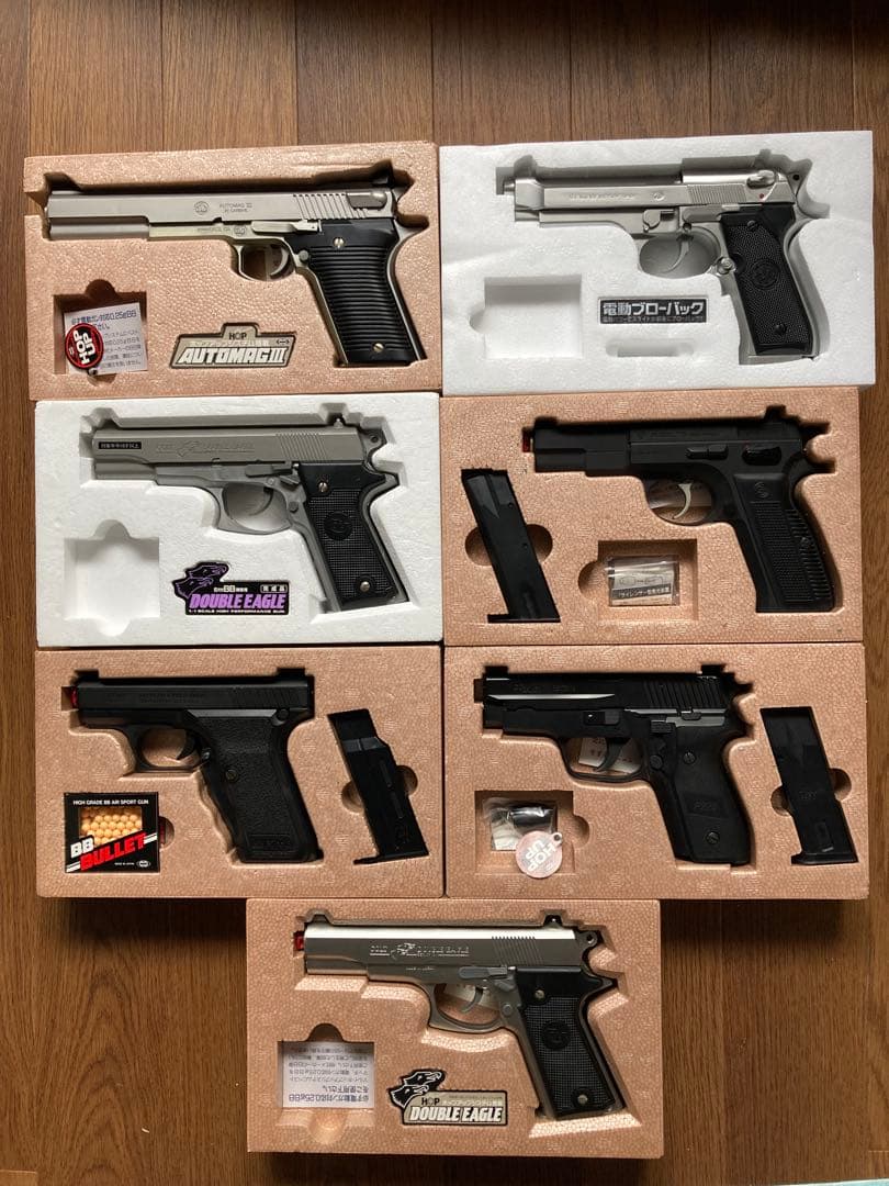 ハンドガン　セット