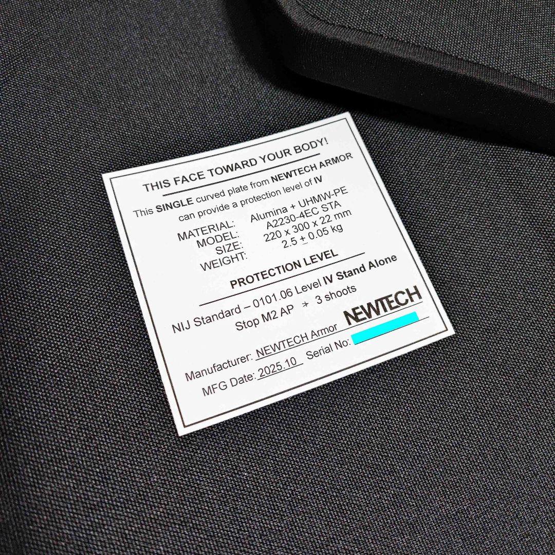 NIJ IV レベル４ 防弾プレート SAPI Sサイズ ２枚 Newtech