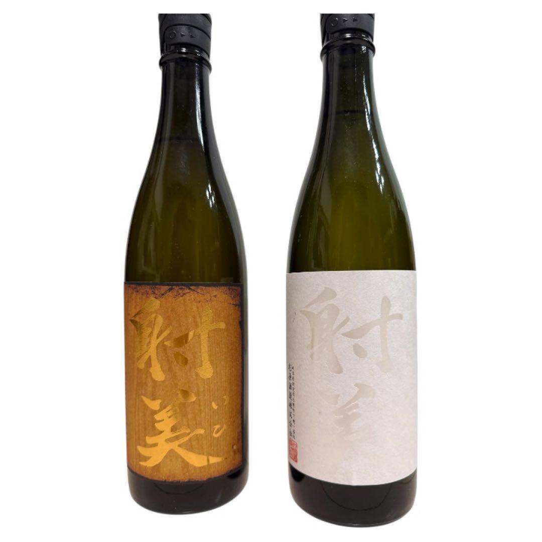 ノエル⭐︎射美 ホワイト バレル