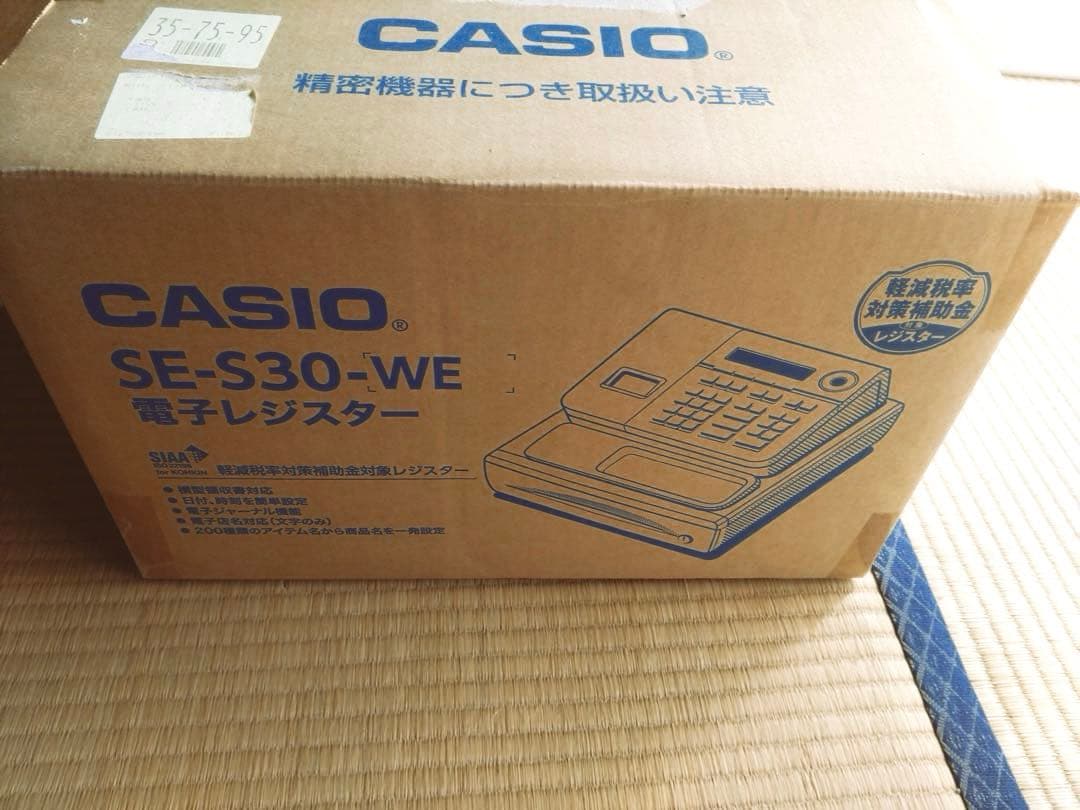 CASIO／カシオ 電子レジスター SE-S30 軽減税率対応 業務用　未使用品