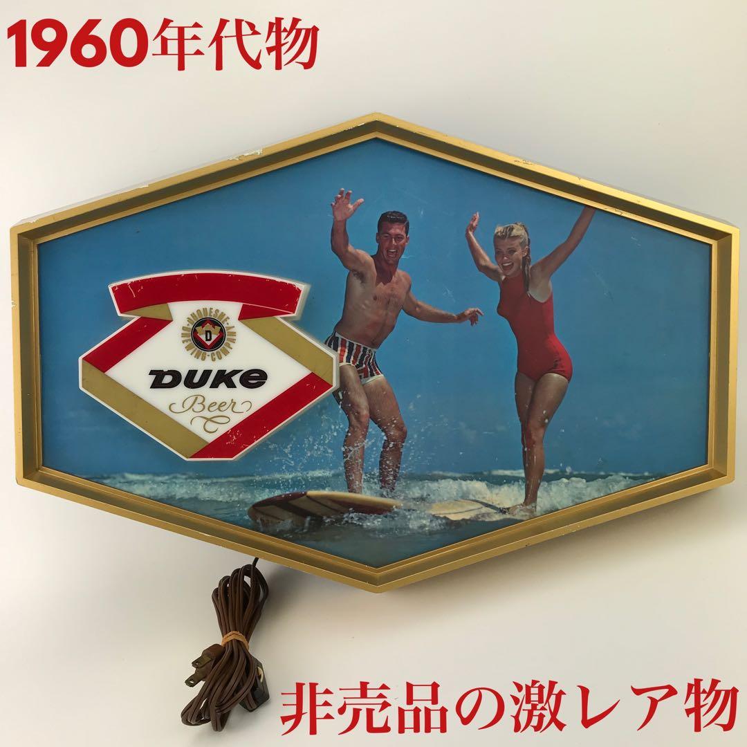 非売品 激レア DUKE BEER デュークビール 広告60年代 サーフィン版