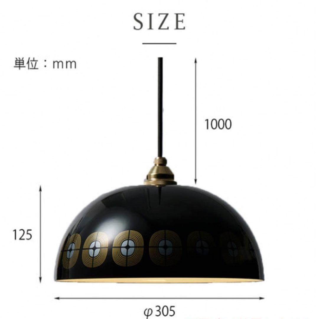 TKO/琺瑯の美しい艶と真鍮を用いたペンダントライト