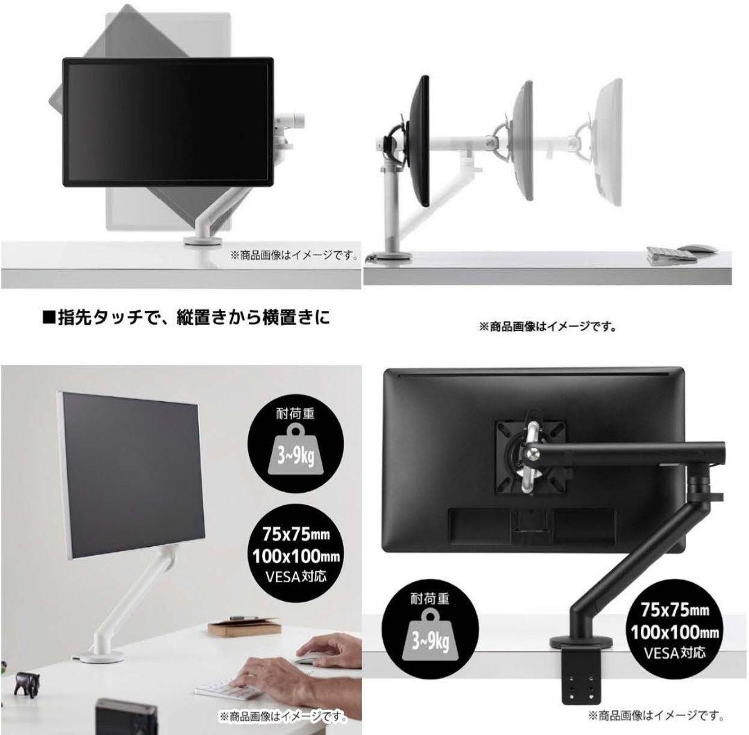 ハーマンミラー モニターアーム アーム　シルバー OKAMURA　コクヨ 新品